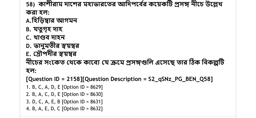 Read the question and choices in the excerpt. Choose A/B/C/D for the first/second/third/fourth option shown.
