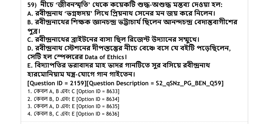 Read the question and choices in the excerpt. Choose A/B/C/D for the first/second/third/fourth option shown.