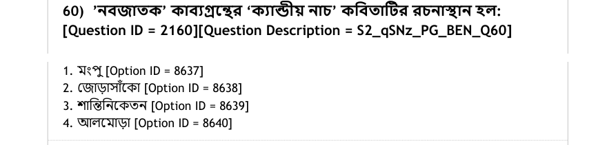 Read the question and choices in the excerpt. Choose A/B/C/D for the first/second/third/fourth option shown.