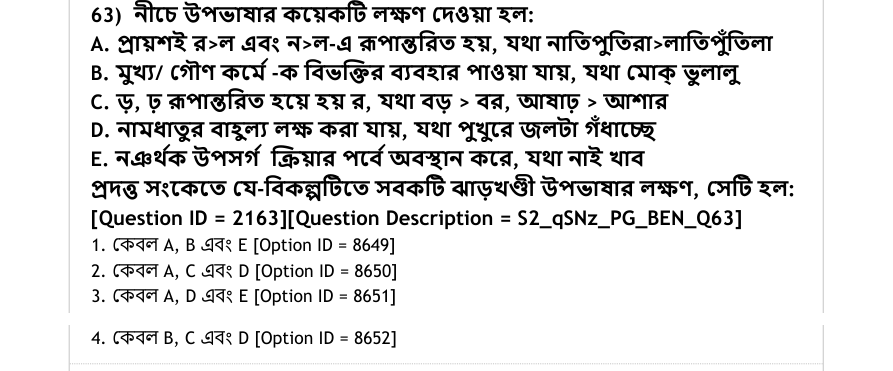 Read the question and choices in the excerpt. Choose A/B/C/D for the first/second/third/fourth option shown.