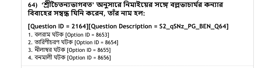 Read the question and choices in the excerpt. Choose A/B/C/D for the first/second/third/fourth option shown.