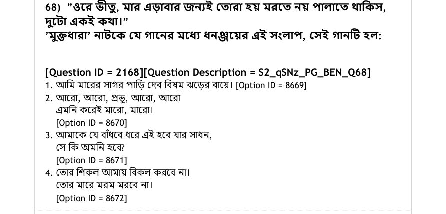 Read the question and choices in the excerpt. Choose A/B/C/D for the first/second/third/fourth option shown.