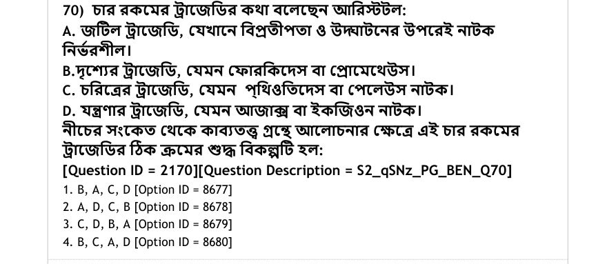 Read the question and choices in the excerpt. Choose A/B/C/D for the first/second/third/fourth option shown.