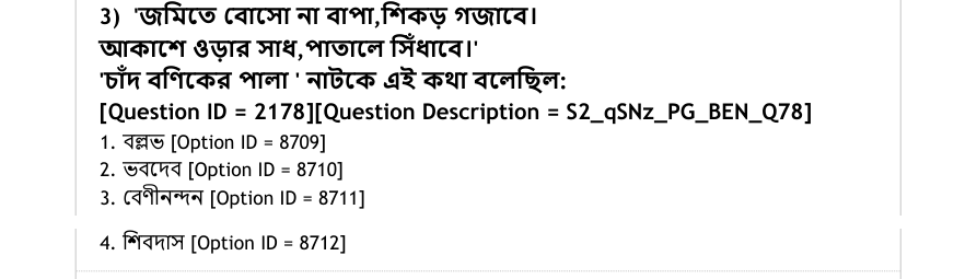 Read the question and choices in the excerpt. Choose A/B/C/D for the first/second/third/fourth option shown.