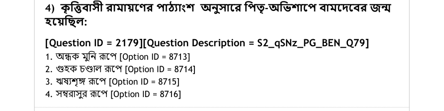 Read the question and choices in the excerpt. Choose A/B/C/D for the first/second/third/fourth option shown.