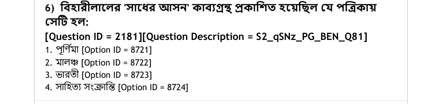Read the question and choices in the excerpt. Choose A/B/C/D for the first/second/third/fourth option shown.