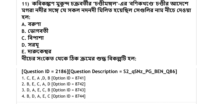 Read the question and choices in the excerpt. Choose A/B/C/D for the first/second/third/fourth option shown.