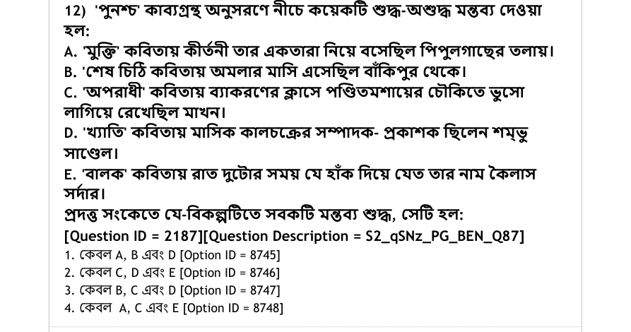 Read the question and choices in the excerpt. Choose A/B/C/D for the first/second/third/fourth option shown.