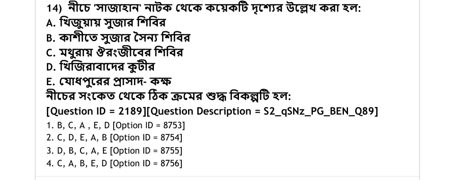 Read the question and choices in the excerpt. Choose A/B/C/D for the first/second/third/fourth option shown.