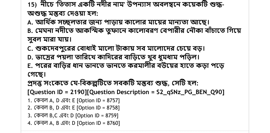 Read the question and choices in the excerpt. Choose A/B/C/D for the first/second/third/fourth option shown.