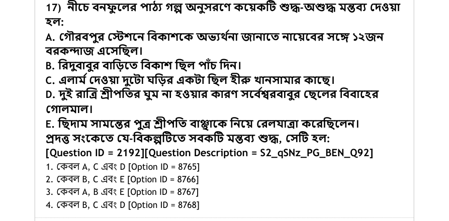 Read the question and choices in the excerpt. Choose A/B/C/D for the first/second/third/fourth option shown.