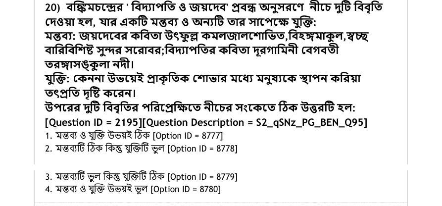 Read the question and choices in the excerpt. Choose A/B/C/D for the first/second/third/fourth option shown.