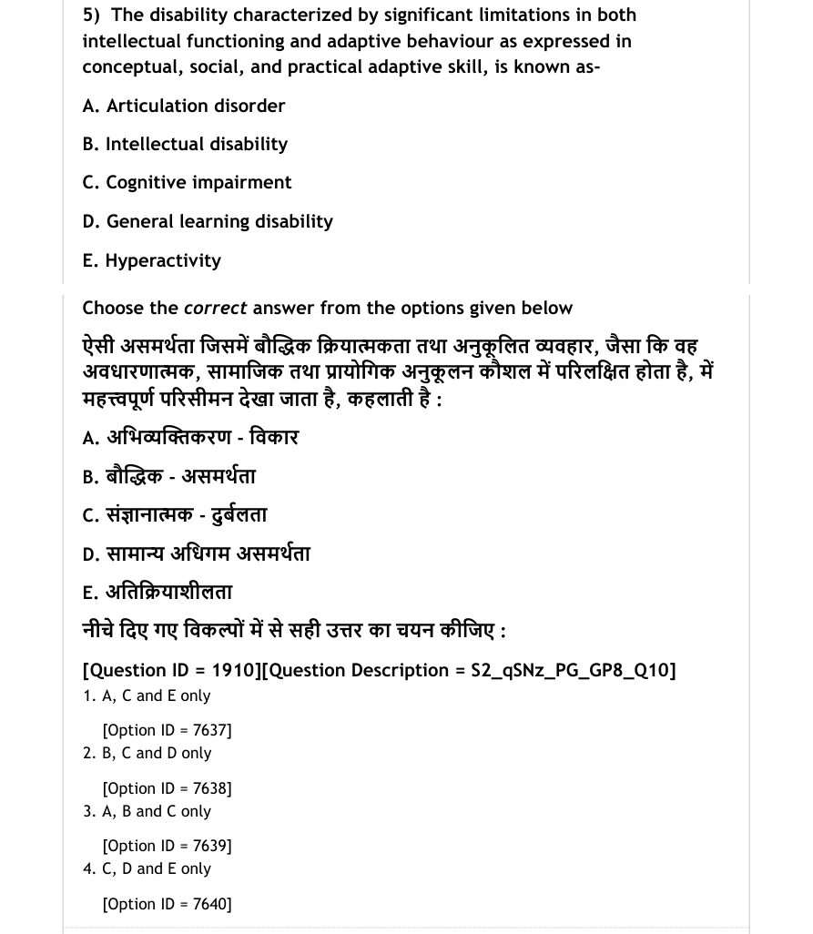 Read the question and choices in the excerpt. Choose A/B/C/D for the first/second/third/fourth option shown.