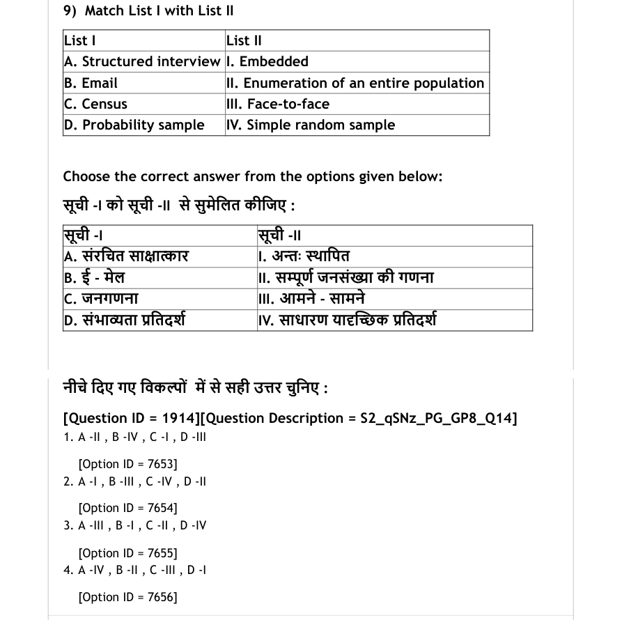 Read the question and choices in the excerpt. Choose A/B/C/D for the first/second/third/fourth option shown.