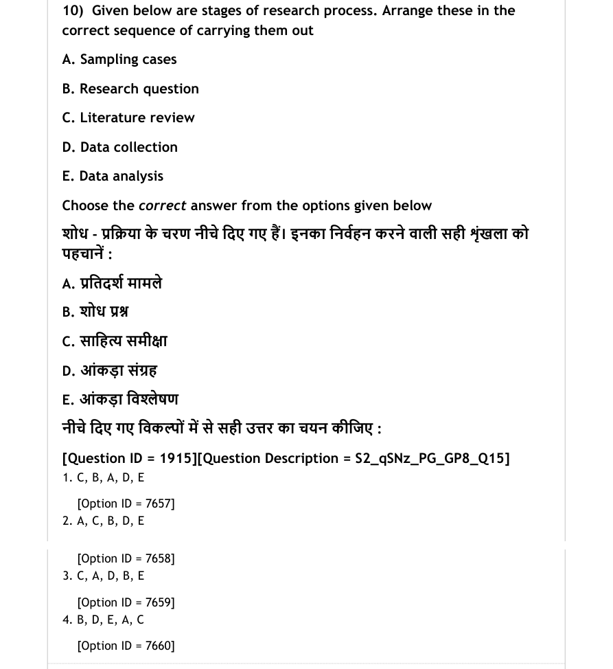 Read the question and choices in the excerpt. Choose A/B/C/D for the first/second/third/fourth option shown.