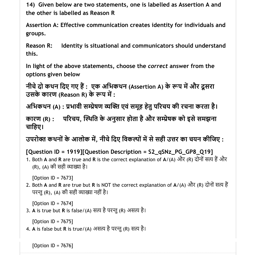 Read the question and choices in the excerpt. Choose A/B/C/D for the first/second/third/fourth option shown.
