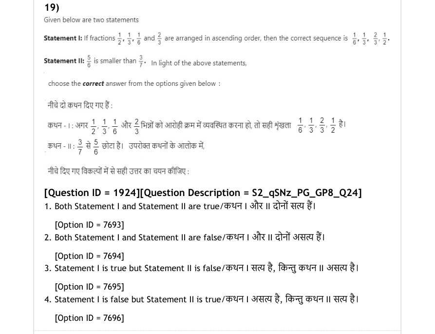 Read the question and choices in the excerpt. Choose A/B/C/D for the first/second/third/fourth option shown.
