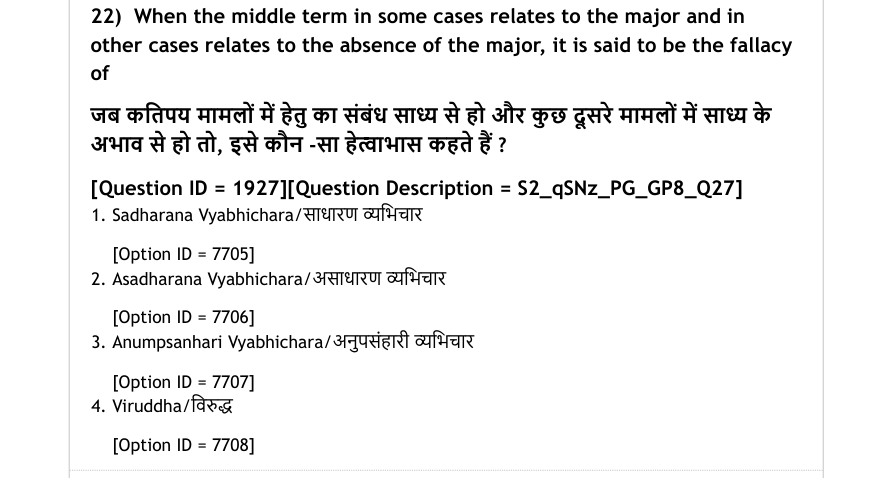 Read the question and choices in the excerpt. Choose A/B/C/D for the first/second/third/fourth option shown.