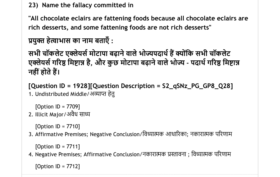 Read the question and choices in the excerpt. Choose A/B/C/D for the first/second/third/fourth option shown.