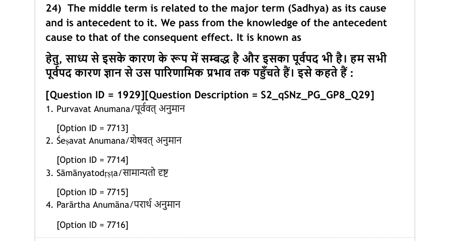 Read the question and choices in the excerpt. Choose A/B/C/D for the first/second/third/fourth option shown.