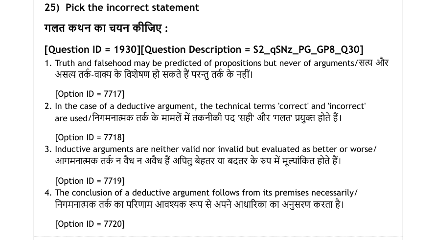 Read the question and choices in the excerpt. Choose A/B/C/D for the first/second/third/fourth option shown.