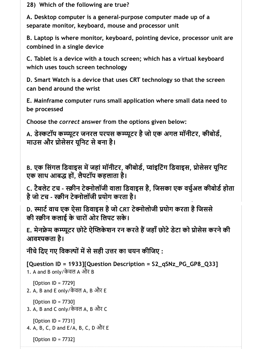 Read the question and choices in the excerpt. Choose A/B/C/D for the first/second/third/fourth option shown.
