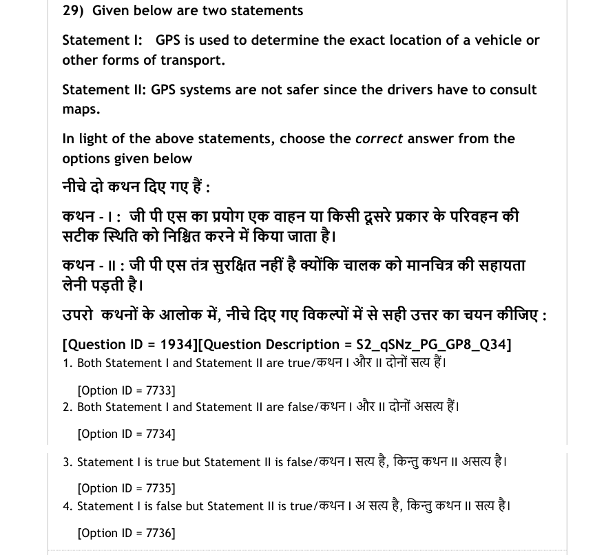 Read the question and choices in the excerpt. Choose A/B/C/D for the first/second/third/fourth option shown.