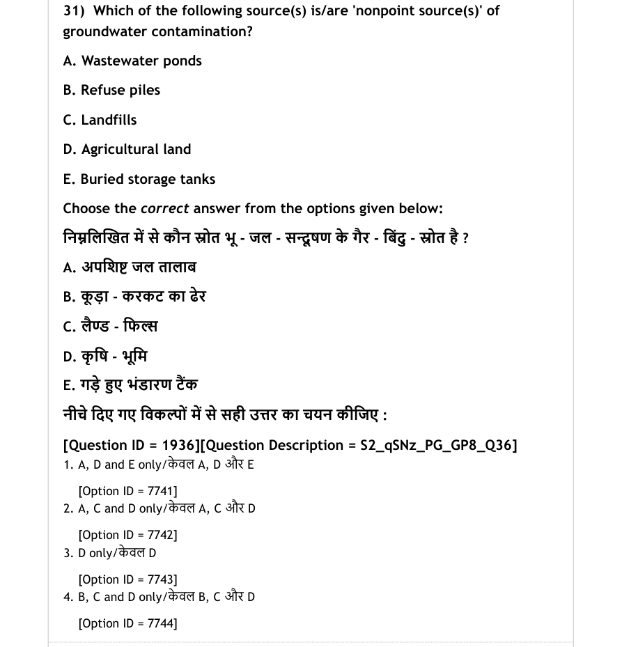 Read the question and choices in the excerpt. Choose A/B/C/D for the first/second/third/fourth option shown.