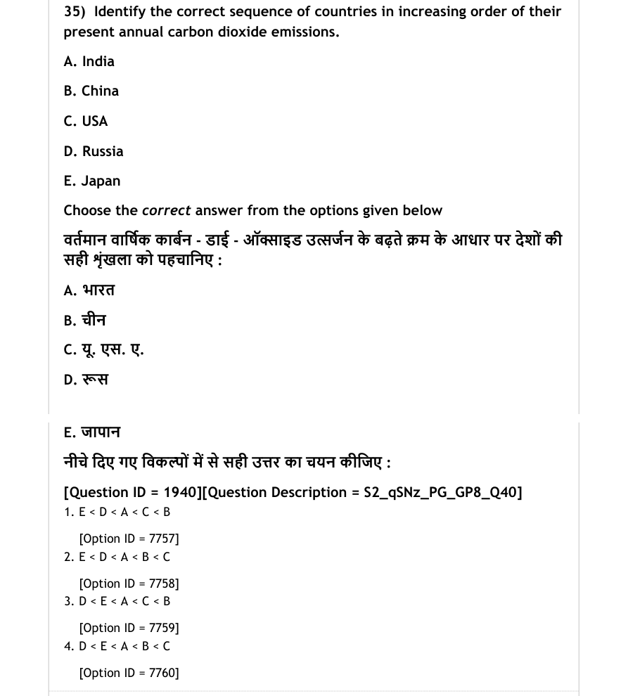 Read the question and choices in the excerpt. Choose A/B/C/D for the first/second/third/fourth option shown.
