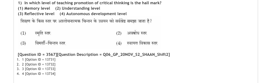 Read the question and choices in the excerpt. Choose A/B/C/D for the first/second/third/fourth option shown.