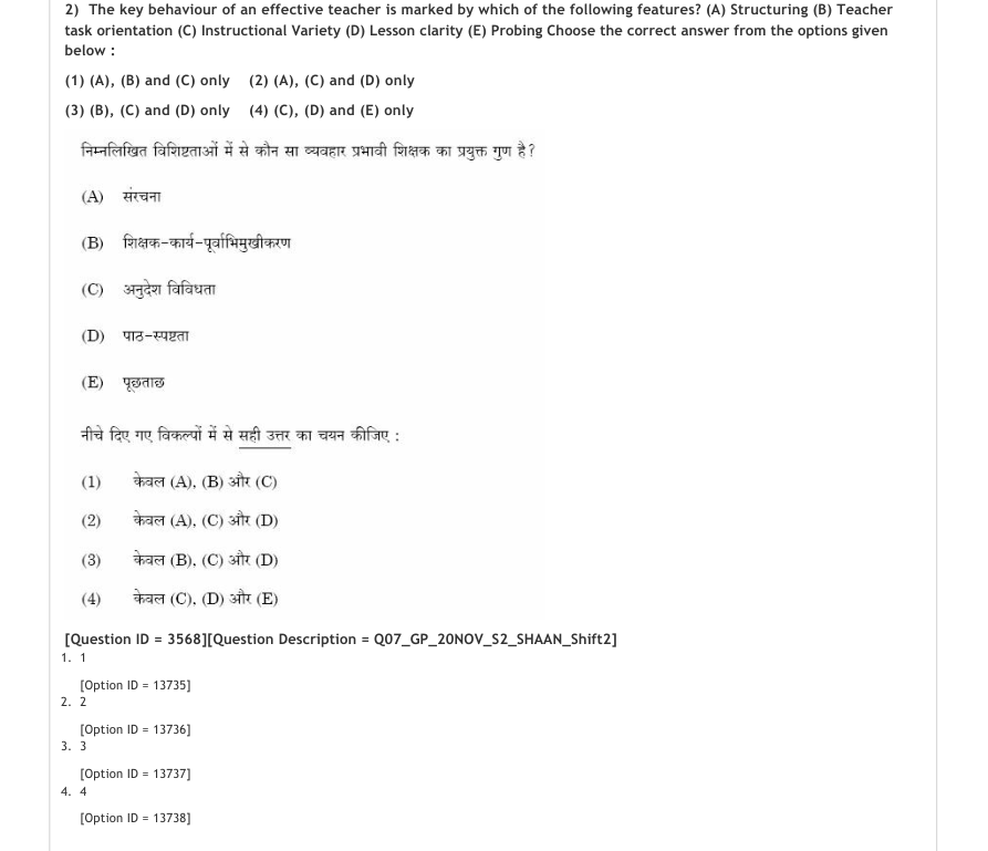 Read the question and choices in the excerpt. Choose A/B/C/D for the first/second/third/fourth option shown.