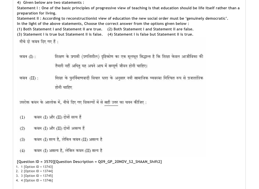 Read the question and choices in the excerpt. Choose A/B/C/D for the first/second/third/fourth option shown.