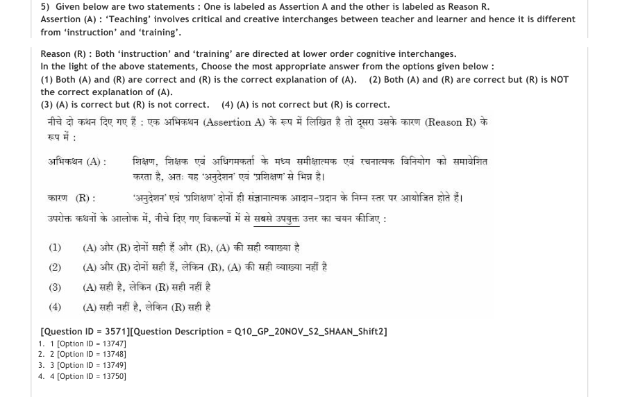 Read the question and choices in the excerpt. Choose A/B/C/D for the first/second/third/fourth option shown.