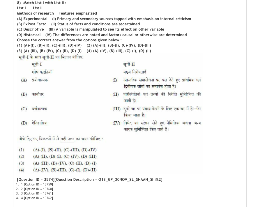 Read the question and choices in the excerpt. Choose A/B/C/D for the first/second/third/fourth option shown.