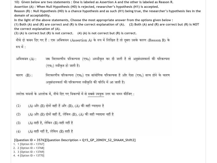Read the question and choices in the excerpt. Choose A/B/C/D for the first/second/third/fourth option shown.