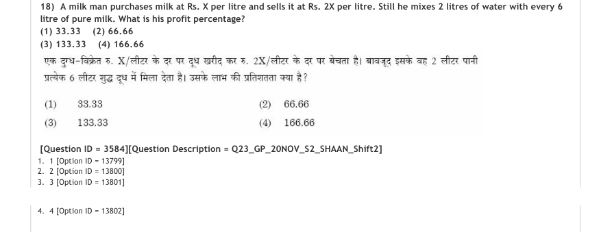 Read the question and choices in the excerpt. Choose A/B/C/D for the first/second/third/fourth option shown.