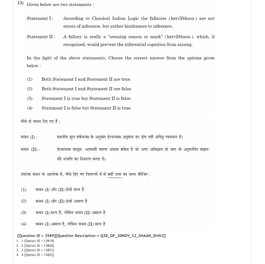 Read the question and choices in the excerpt. Choose A/B/C/D for the first/second/third/fourth option shown.
