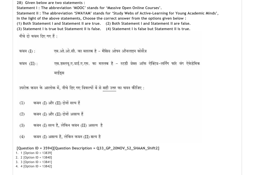 Read the question and choices in the excerpt. Choose A/B/C/D for the first/second/third/fourth option shown.