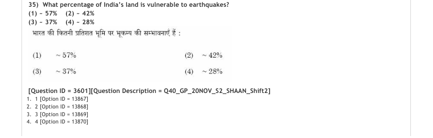 Read the question and choices in the excerpt. Choose A/B/C/D for the first/second/third/fourth option shown.