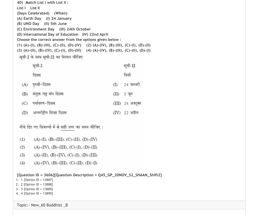 Read the question and choices in the excerpt. Choose A/B/C/D for the first/second/third/fourth option shown.