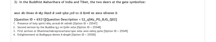 Read the question and choices in the excerpt. Choose A/B/C/D for the first/second/third/fourth option shown.