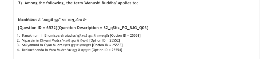 Read the question and choices in the excerpt. Choose A/B/C/D for the first/second/third/fourth option shown.