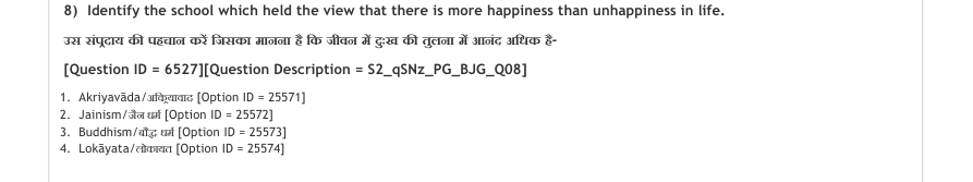 Read the question and choices in the excerpt. Choose A/B/C/D for the first/second/third/fourth option shown.
