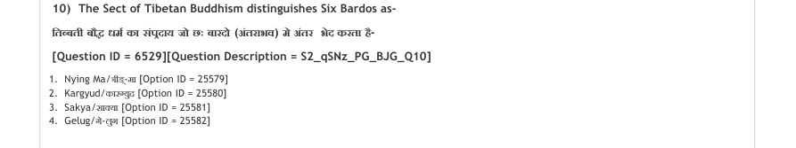 Read the question and choices in the excerpt. Choose A/B/C/D for the first/second/third/fourth option shown.