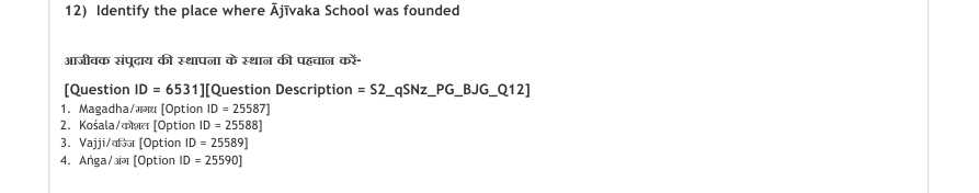 Read the question and choices in the excerpt. Choose A/B/C/D for the first/second/third/fourth option shown.
