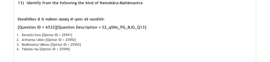 Read the question and choices in the excerpt. Choose A/B/C/D for the first/second/third/fourth option shown.