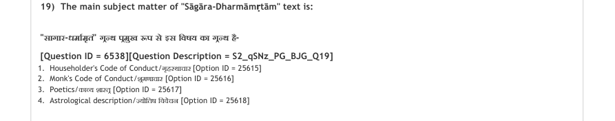 Read the question and choices in the excerpt. Choose A/B/C/D for the first/second/third/fourth option shown.