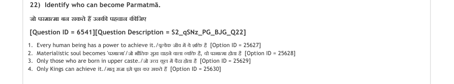Read the question and choices in the excerpt. Choose A/B/C/D for the first/second/third/fourth option shown.