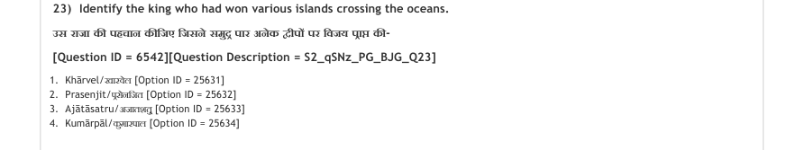 Read the question and choices in the excerpt. Choose A/B/C/D for the first/second/third/fourth option shown.
