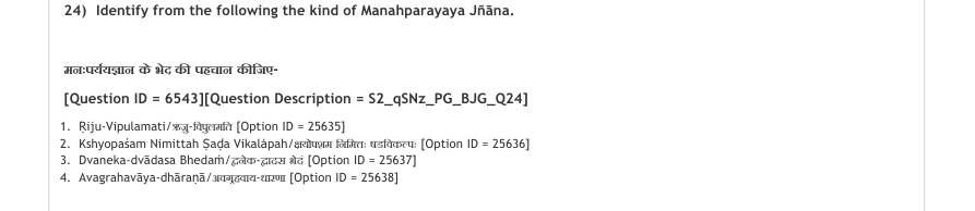 Read the question and choices in the excerpt. Choose A/B/C/D for the first/second/third/fourth option shown.